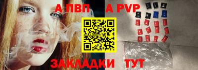 стафф Мариинск