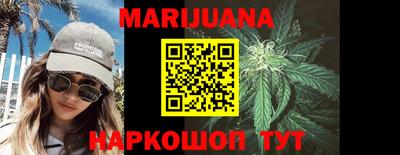 гидра Малоярославец