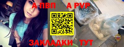 стафф Мариинск