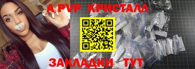 стафф Мариинск