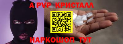 гидра Малоярославец