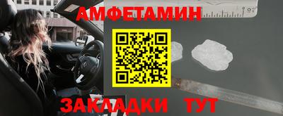 стафф Мариинск