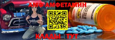 гидра Малоярославец