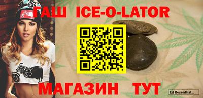 прущая мука Малгобек