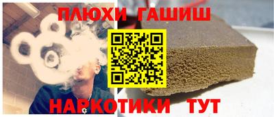 гидра Малоярославец