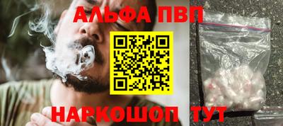 гидра Малоярославец