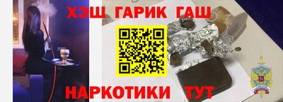стафф Мариинск