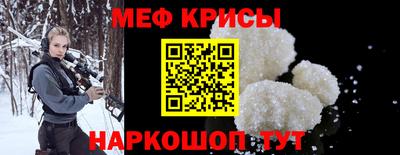 прущая мука Малгобек