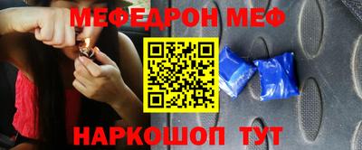 стафф Мариинск