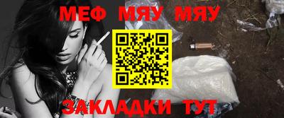 стафф Мариинск
