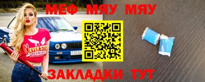 стафф Мариинск