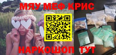 прущая мука Малгобек