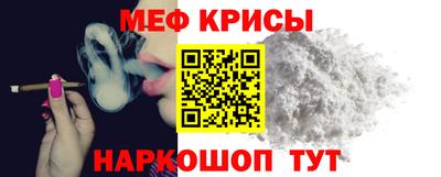 прущая мука Малгобек