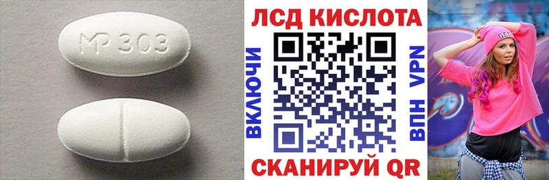 ЛСД экстази ecstasy дарнет шоп Вязьма