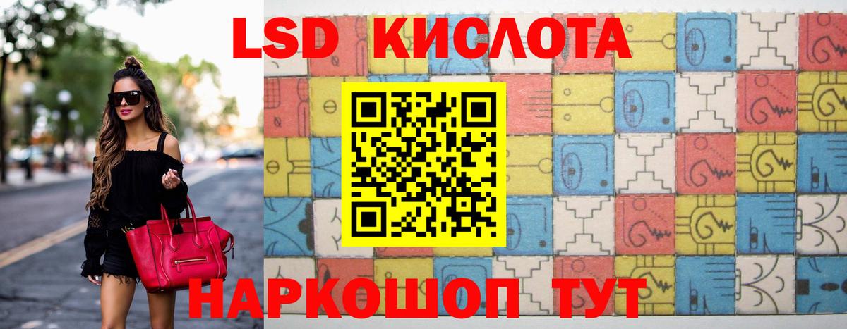 Вязьма  ЛСД экстази ecstasy  LSD-25 экстази ecstasy  Вход с VPN 