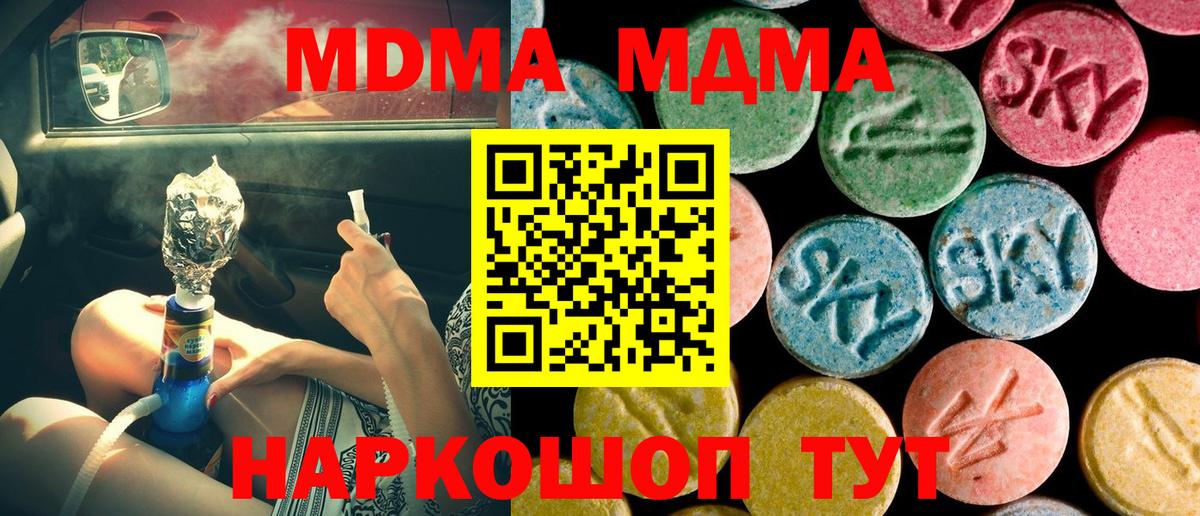 МЕФ кристаллы  ГАШИШ  ГАШ  Вязьма  КОКАИН  КЕТАМИН  Вход с VPN  Купить закладку  Конопля 