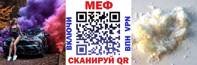 Меф VHQ  где найти наркотики  Вязьма 