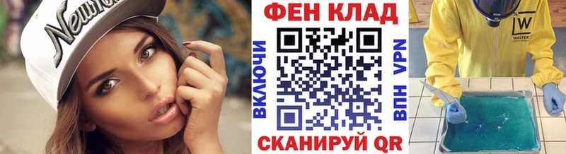 kraken онион Вязьма Метамфетамин Methamphetamine