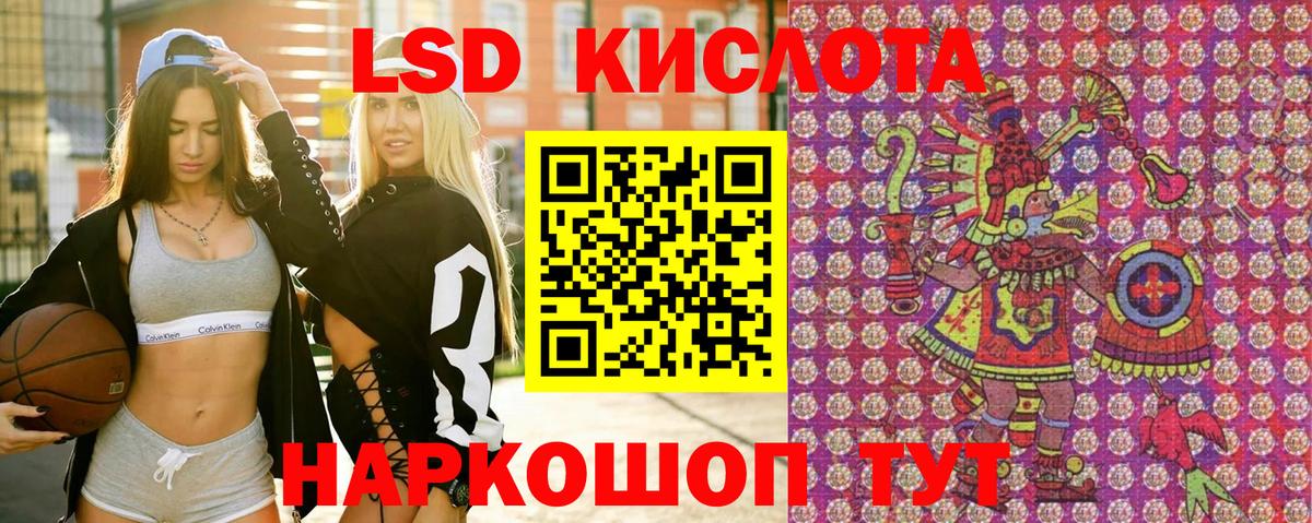 Вязьма  Марки 25I-NBOMe 1500мкг  Наркотические марки  купить наркотик  Вход с VPN 