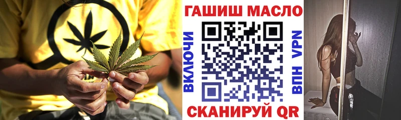 ТГК вейп  как найти наркотики  Вязьма 