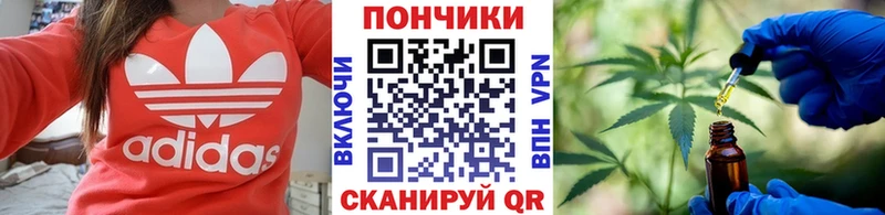 Бошки марихуана индика  Вязьма 