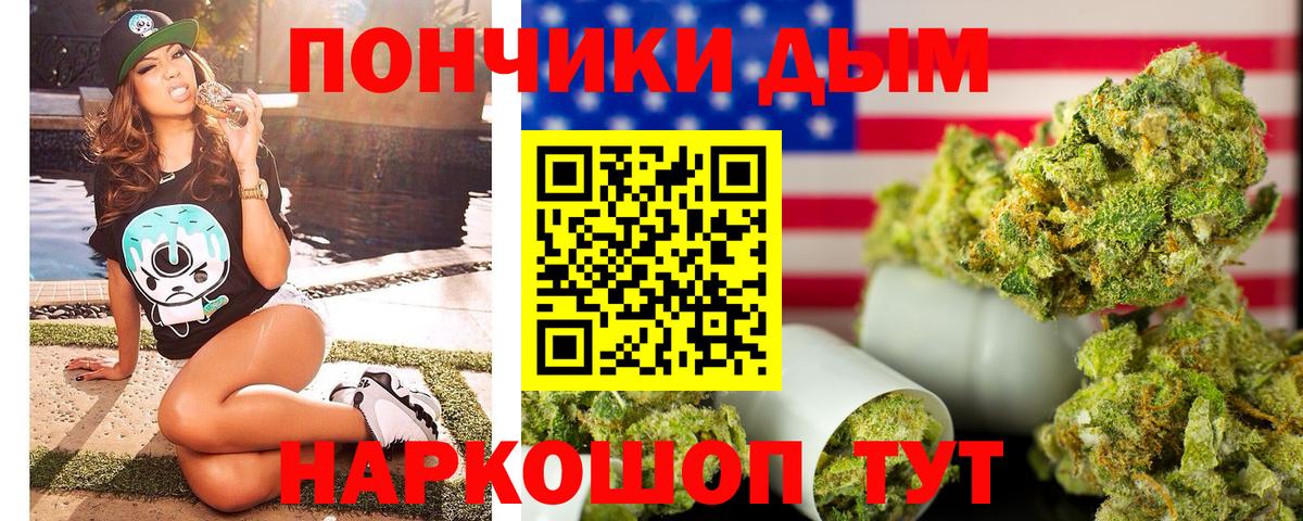 Конопля MAZAR  Бошки Шишки Bruce Banner  Вязьма  Марихуана конопля  Вход с VPN 